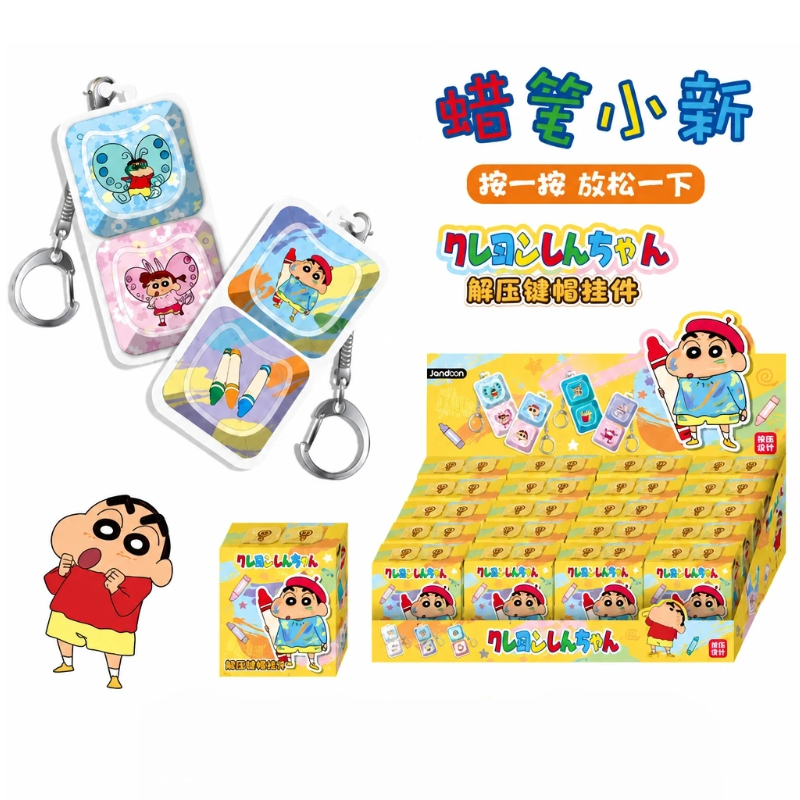 Kids Toys 3 Year Old - 새로운 크레용 신짱 블라인드 박스 키링,