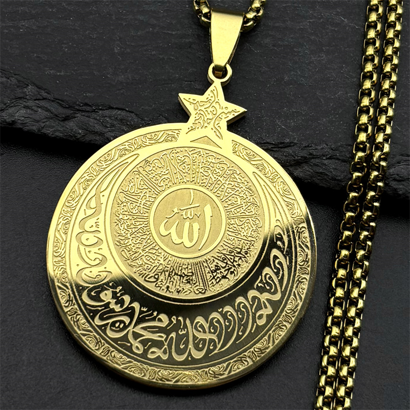 알라 코란 아랍어 문자 오각형 펜던트 목걸이 여성용 남 - Kids Quran Toys 리뷰 및 가격