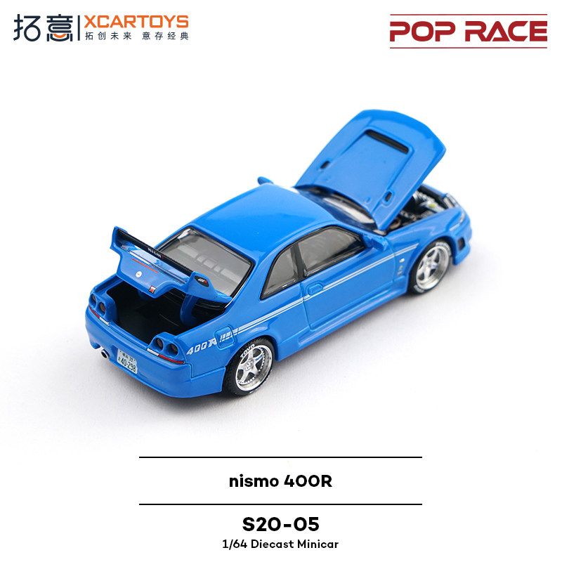 XCARTOYS POP RACE 1/64 니스모 400 - Kids Toys Xmas 리뷰 및 가격
