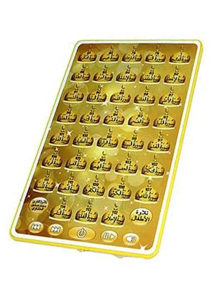 이슬람 어린이 아랍어 터치 미니 패드, 꾸란 장난감 학 - Kids Quran Toys 리뷰 및 가격