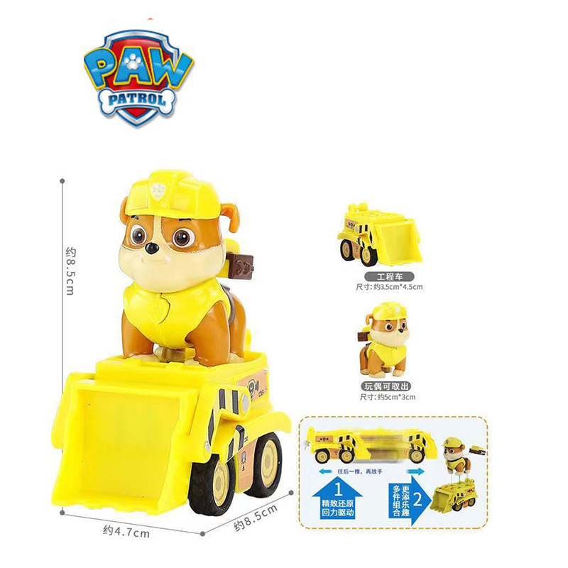 Paw Patrol 강아지 순찰대 Patrulla Ca - Kids Toys 3 Year Old 리뷰 및 가격