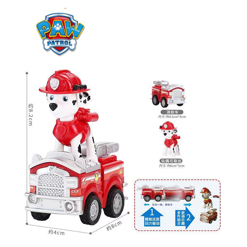 Paw Patrol 강아지 순찰대 Patrulla Ca - Kids Toys 3 Year Old 리뷰 및 가격