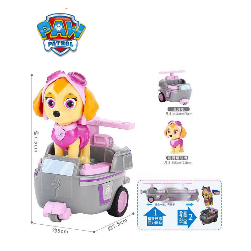 Paw Patrol 강아지 순찰대 Patrulla Ca - Kids Toys 3 Year Old 리뷰 및 가격